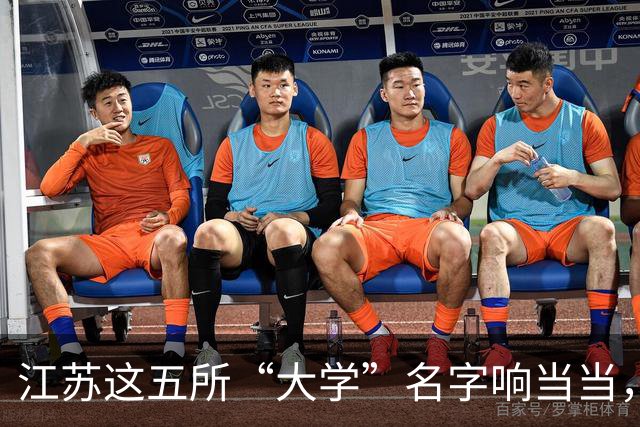 江苏这五所“大学”名字响当当，毕业证却如同废纸，人民日报早就点过名了